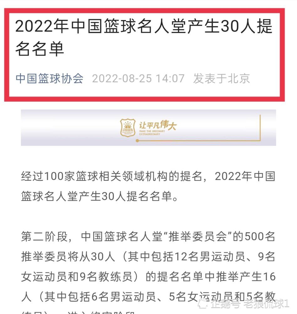 第21分钟，卢卡斯-埃尔南德斯接到队友回做，外围远射打飞了。